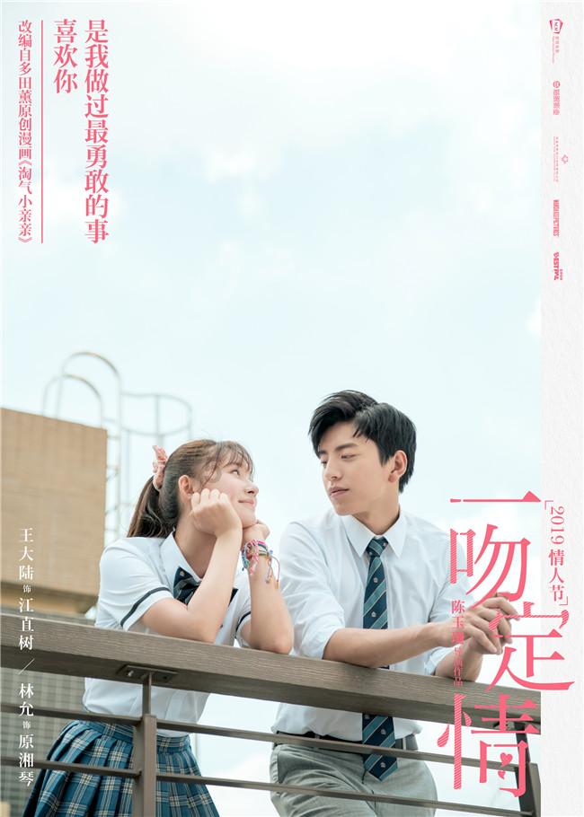 胡世莲,被查