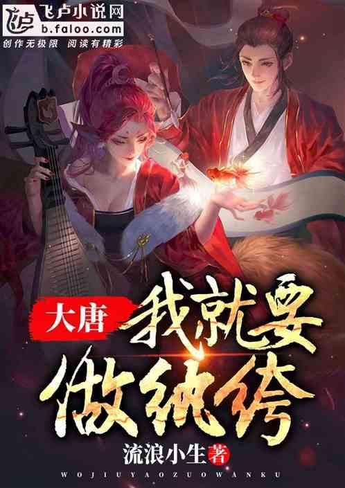 做蛋糕卷，将蛋糕卷起来时为什么会掉皮？游戏画面