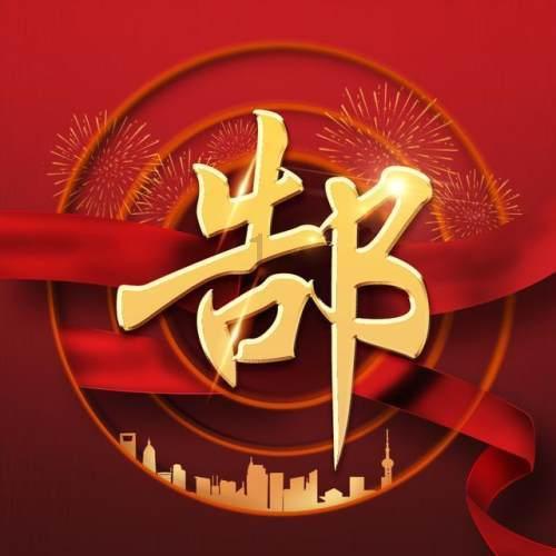 奚梦瑶硬照气场全开,亮闪“黑珍珠”身材比例一绝,高级感拉满