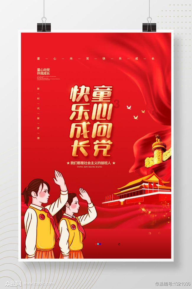 公主权力游戏换装