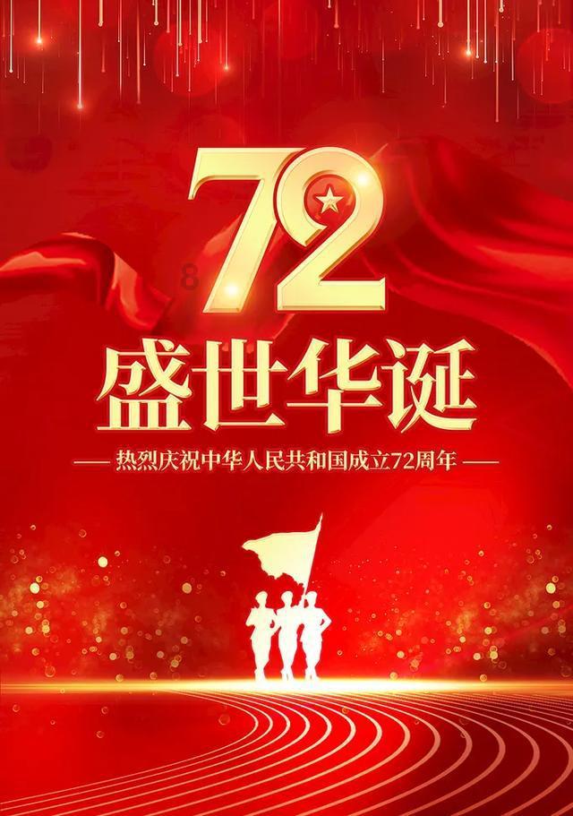 重生之星途璀璨