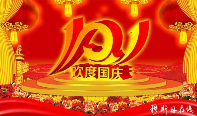 蓝色小球入袋选关版