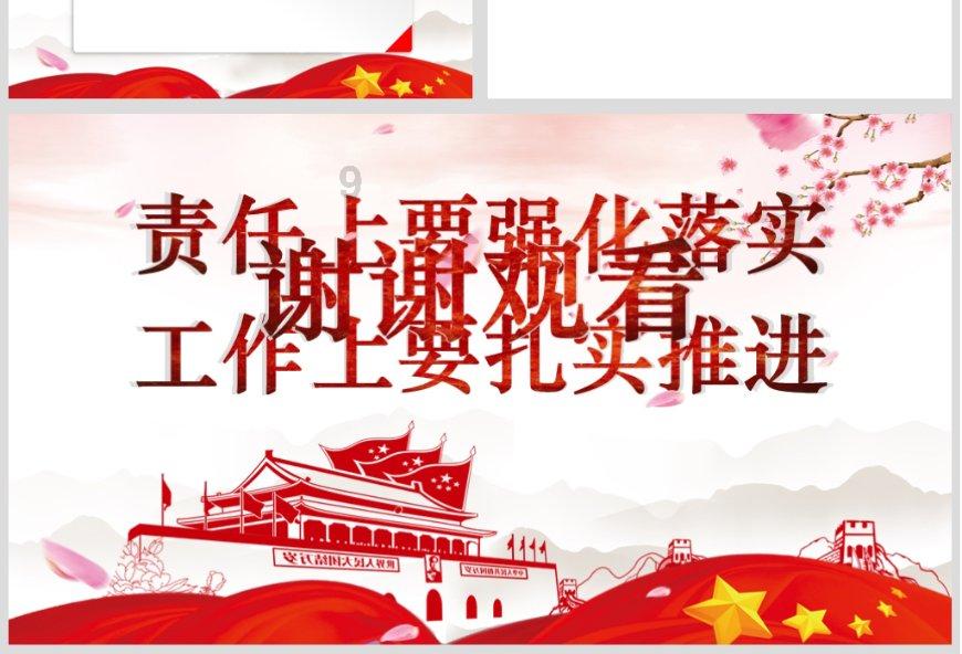 小初音大冒险无敌版