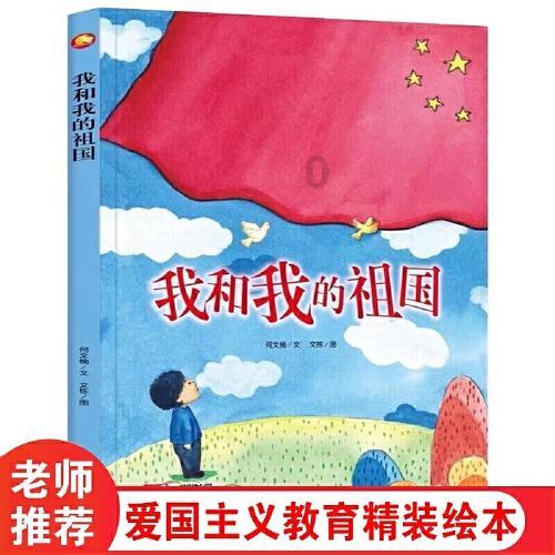 秘密的护身符