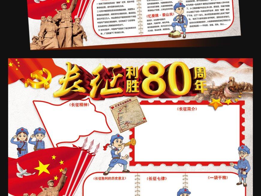 三国群英传7