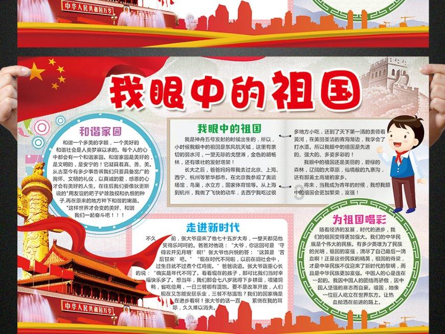 迷人的妖精