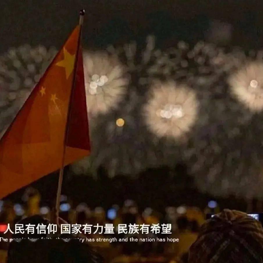 逛年集、送年货 这家央企“花式”过大年
