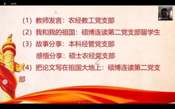 度假的时尚女孩