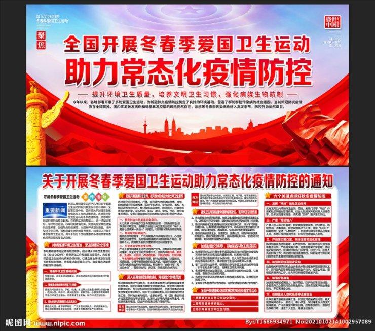 植物大战僵尸