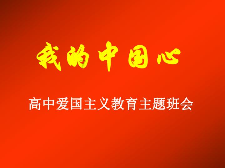 燃烧吧大脑装瓶子游戏