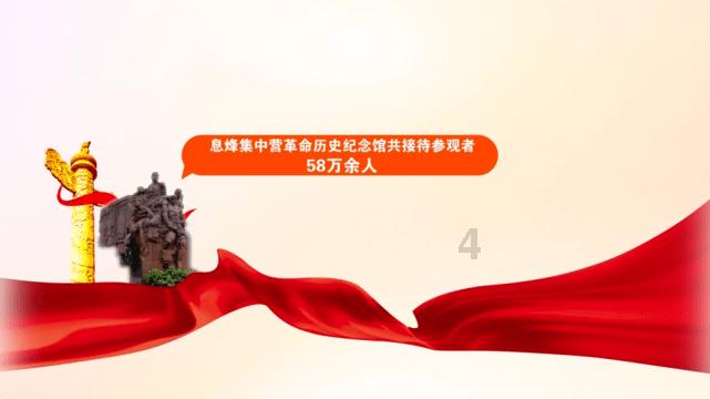 深夜廻