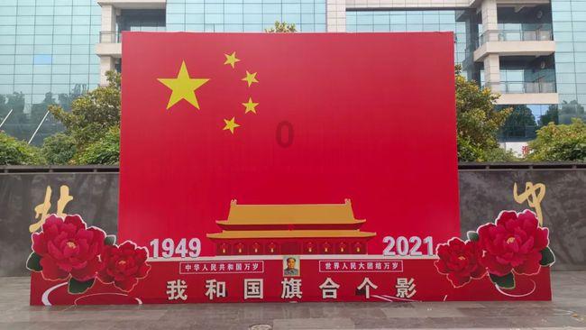 召唤神龙万宁版祖龙