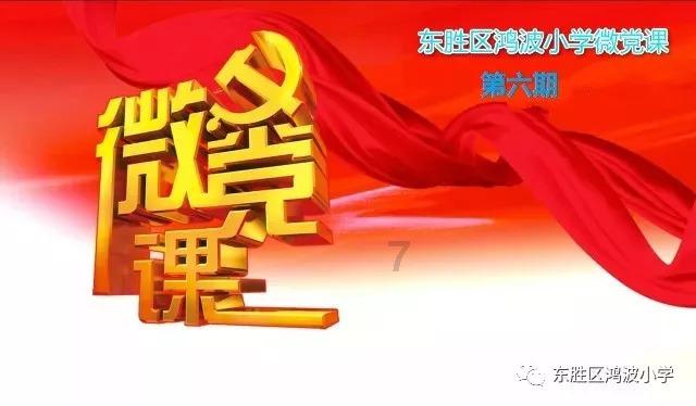 逃离公司办公室