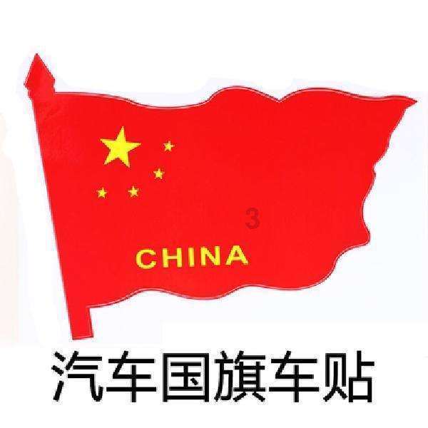 运货车翻翻看