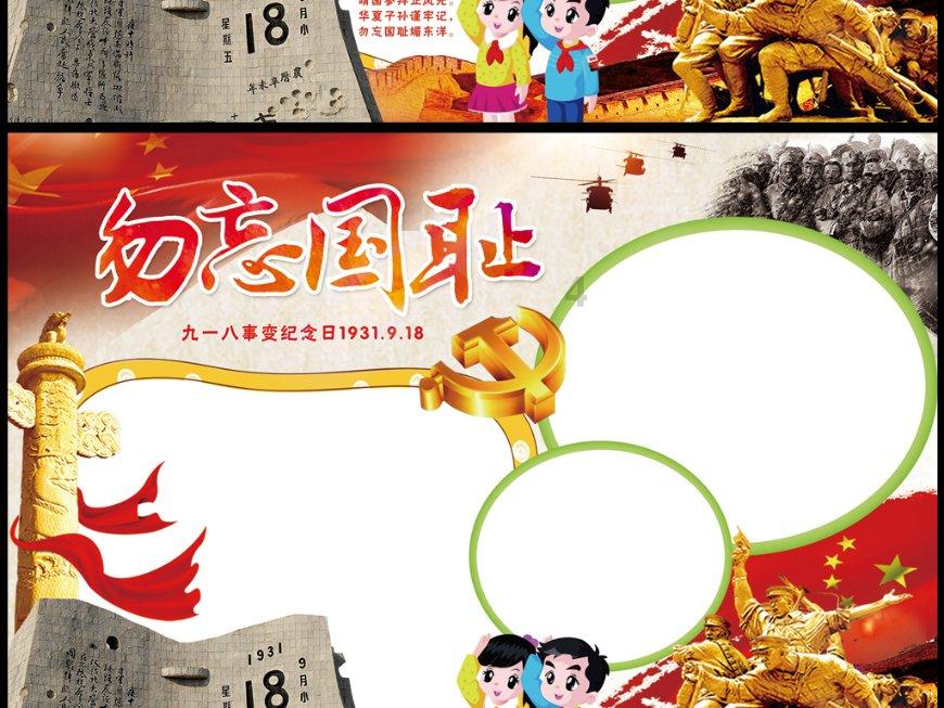 坎巴拉太空计划