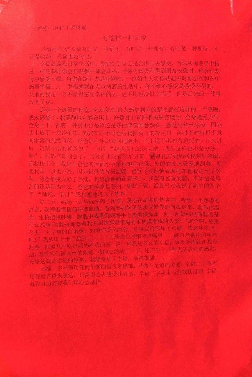 双11站点实在是忙不过来，想招几个兼职的人，怎么招人快点？游戏画面