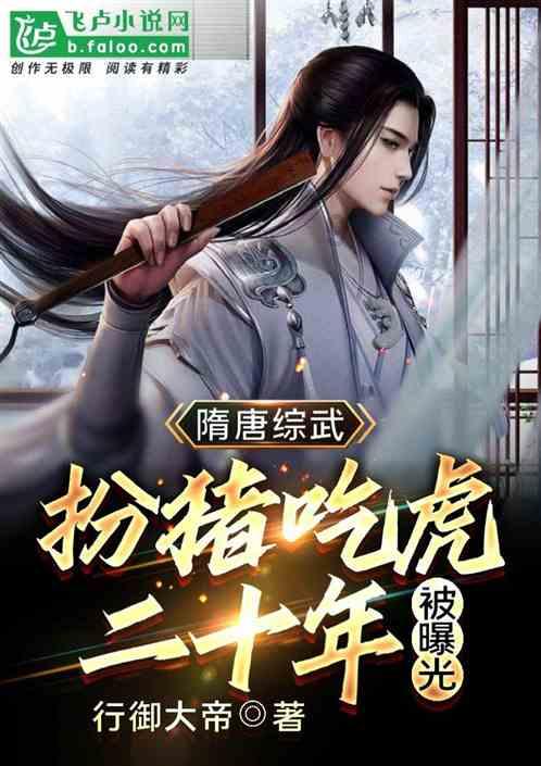 勇士防御战2