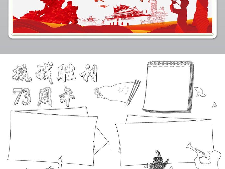 中华企业：股票交易异常波动，三个交易日内涨幅偏离值累计超20%