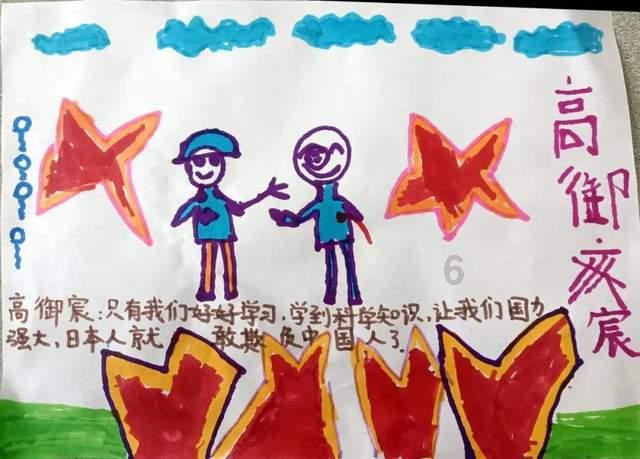 洪潮之焰