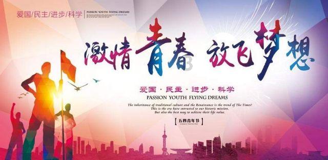 干部先上阵,试种大棚菜