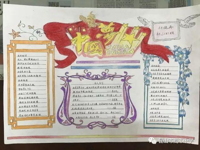 帮国家扭转劣势的民族英雄,因破坏上层利益遭出卖,被烧成焦炭