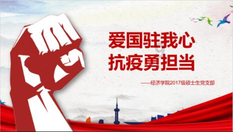 迷宫塔