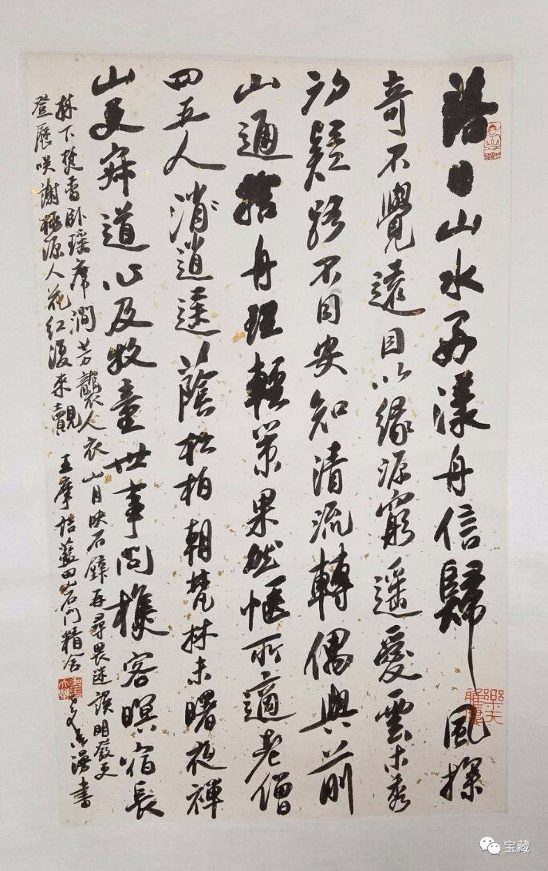 读仲执《寻美艺术摄影——自然人文之约》有感