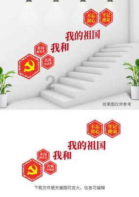 逗小猴开心系列205