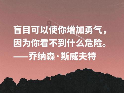 新疆乌什：转移安置
