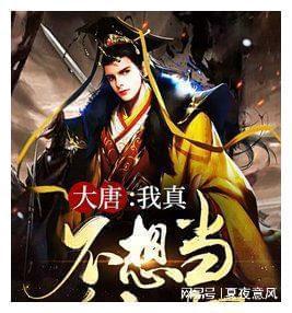 逃离魔幻猎镜