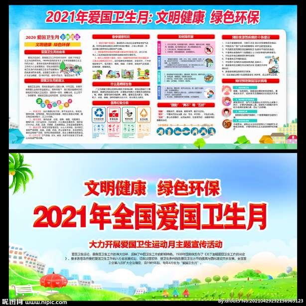 医院误诊帕金森症服药两年，会对身体造成什么影响游戏画面