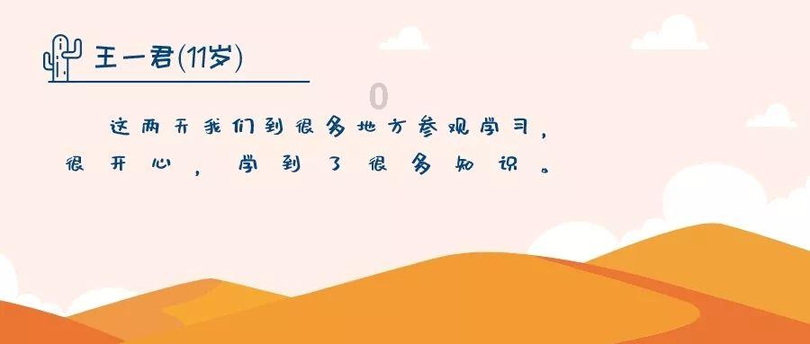 按点连线