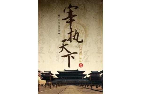 中国红十字基金会“以工代赈”项目助力积石山灾区重建家园