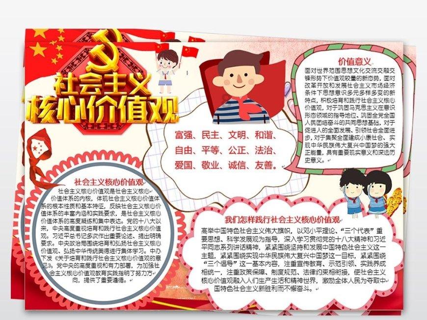 道教的存思是一种法术吗游戏画面