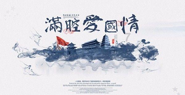 福山区卫健局开展乡村文化旅游节健康义诊与健康科普活动