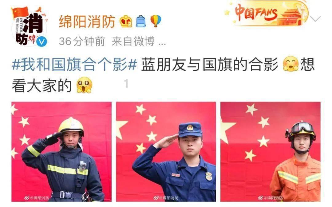 石油骚动