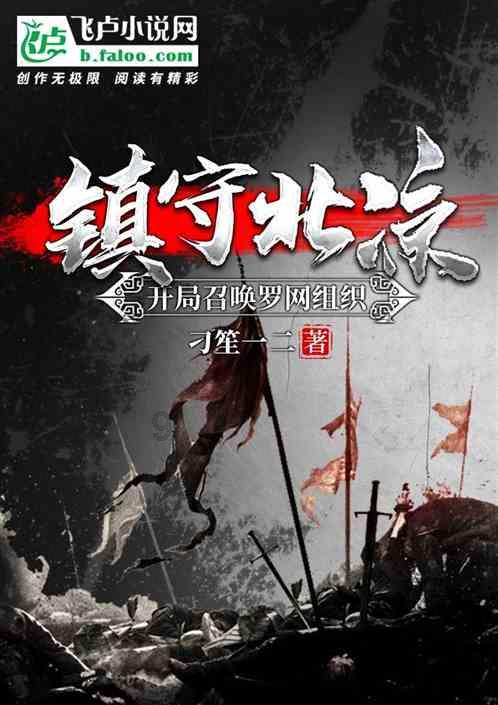 值班电话
