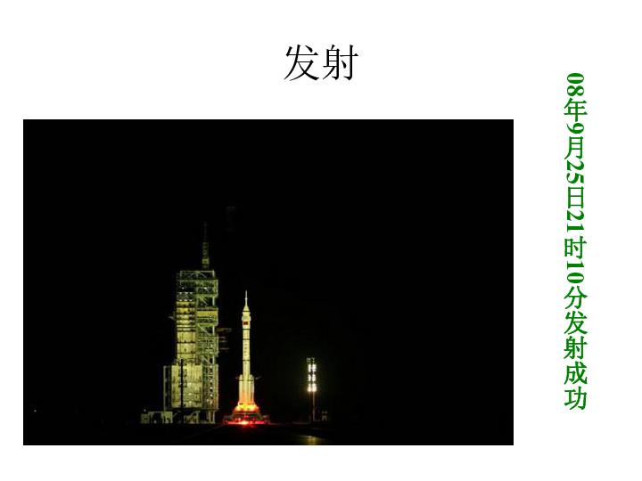起重机卡车找不同