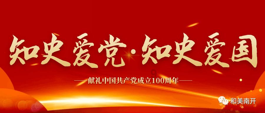 飙酷车神