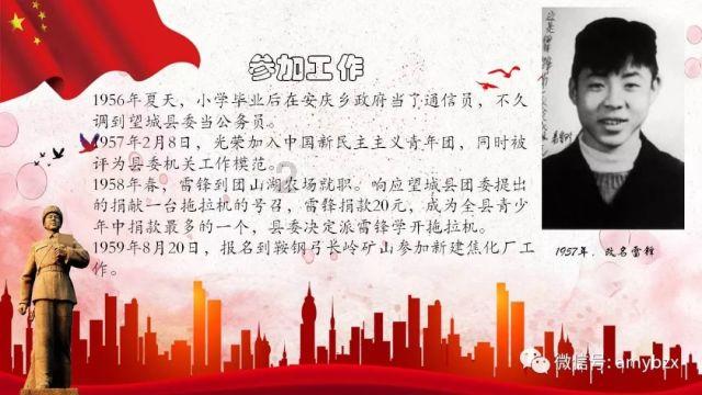 精灵灯塔逃生