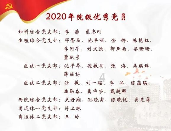 狂暴重装机甲2