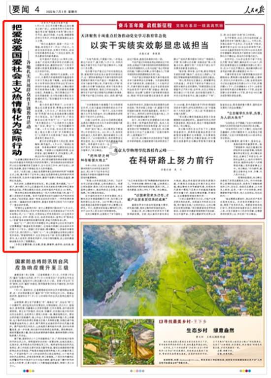 全市场:佛罗伦萨1200万报价卡博尼,经纪人已向国米提交报价