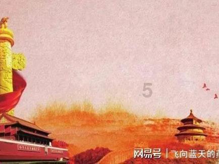 中国银河(06881.HK)遭贝莱德减持288.19万股