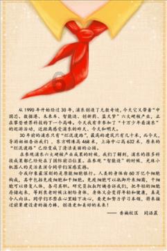 高个子女生校服都是超短裙吗？游戏画面