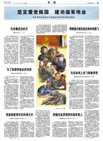 逗小猴开心系列184
