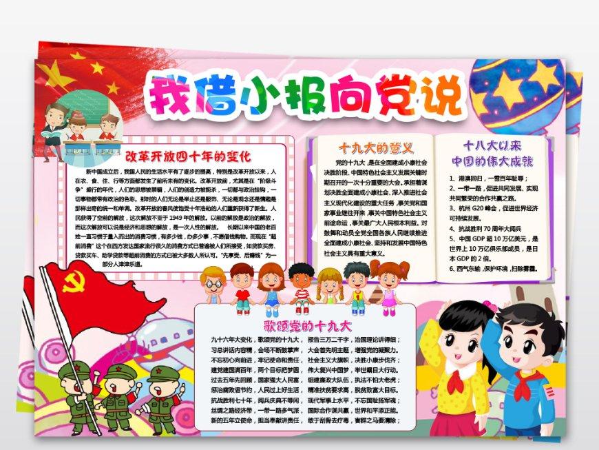 有果必有因，99岁老僧人：三件事家里小孩决不能做，否则全家触霉头