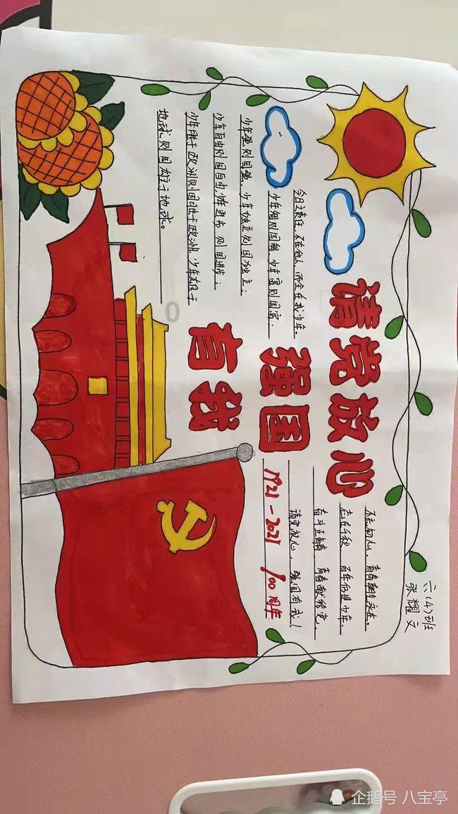 2024凯迪克奖、纽伯瑞儿童文学奖揭晓!
