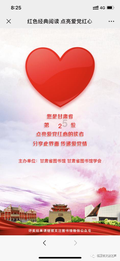 “把脉开方”托起百姓“健康梦”