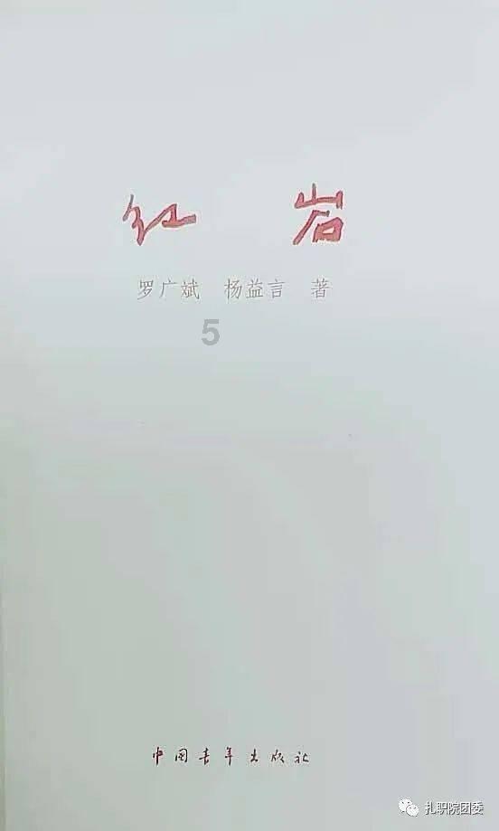 动物帮帮忙保卫家园