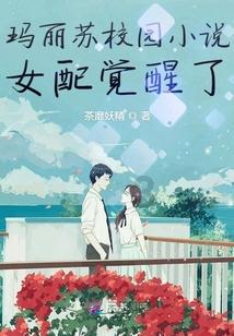 病菌猎人